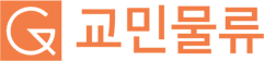 교민물류